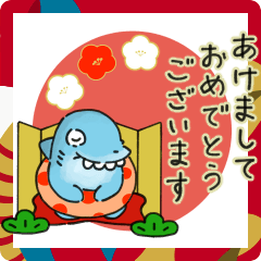 [LINEスタンプ] 歯がまるいサメスタンプ（冬・年末年始）