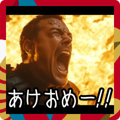 [LINEスタンプ] お正月⭐︎架空映画スタンプ【年末年始】