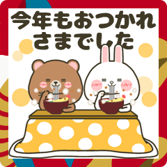 [LINEスタンプ] ぽてクマとぽてウサの冬＆年末スタンプ