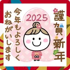 [LINEスタンプ] とびだす♡年末年始♡お団子ガール