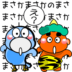 [LINEスタンプ] はしびろのコウちゃん29【ぼやく年末年始】