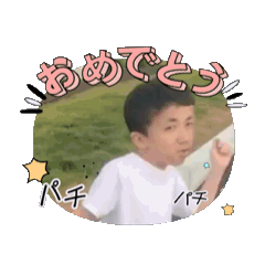 [LINEスタンプ] ゴトカツのスタンプ