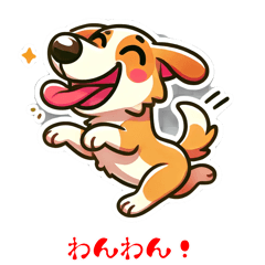 [LINEスタンプ] お調子者の犬