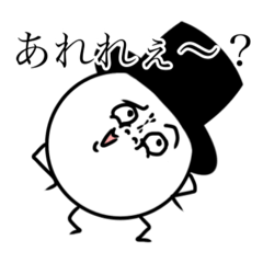 [LINEスタンプ] 煽りビーンズさん