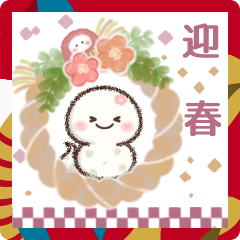 [LINEスタンプ] 飛びだす♡巳(白)