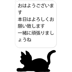 [LINEスタンプ] 長文と猫 その1