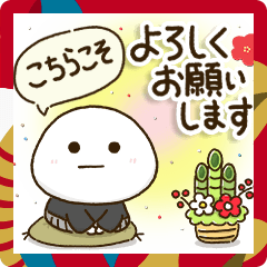 [LINEスタンプ] 年末年始♨️家族でほっこりお正月スタンプ