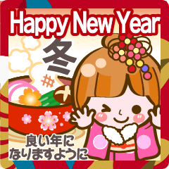 [LINEスタンプ] 冬＆年末年始❤年賀状 年末の挨拶❤girl10