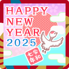 [LINEスタンプ] 動く♡パステル可愛い年賀状【ヘビ年】