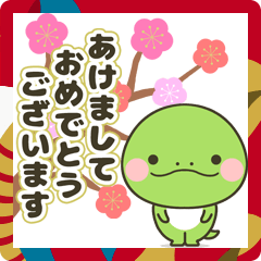 [LINEスタンプ] 飛び出す！ぽってりヘビのお正月スタンプ