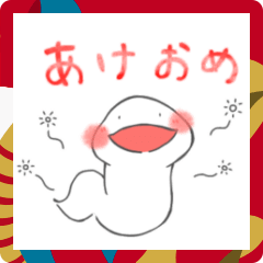 [LINEスタンプ] あどらぶる(年末年始 2025)