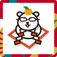 [LINEスタンプ] 年末年始のシロクマメガネ