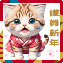 [LINEスタンプ] アニメ着物ねこ♡年末年始 年賀