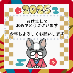 [LINEスタンプ] ◆書ける！新年あけおめ⭐︎2025フレブル！