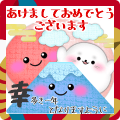 [LINEスタンプ] アザラシ3/毎年使える♥年末年始