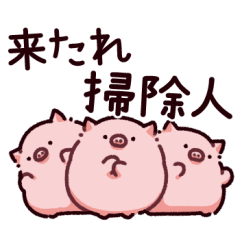 [LINEスタンプ] 年末のぶた