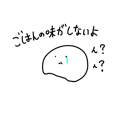 [LINEスタンプ] 仕事で詰められる前の日の休みの時