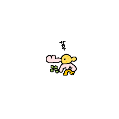 [LINEスタンプ] 自我が芽生えたレモン