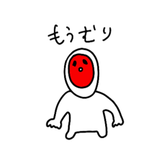 [LINEスタンプ] 大変そうな人（生きて）