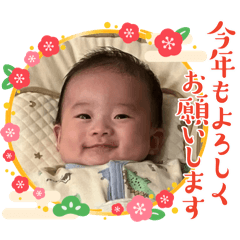 [LINEスタンプ] うたくんスタンプver.3