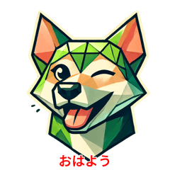 [LINEスタンプ] ポリゴンスタイルのウィンク犬