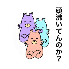[LINEスタンプ] 怒りの狂犬(多分シェルティ)