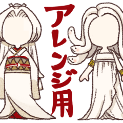 [LINEスタンプ] 【ファンタジーガールズ】巳あけおめセット