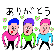 [LINEスタンプ] 凡人スタンプ カラフルな3人組