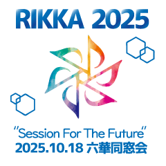 [LINEスタンプ] RIKKA2025