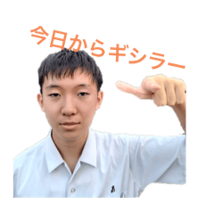 [LINEスタンプ] 菊地ミーム