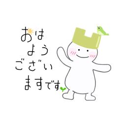 [LINEスタンプ] 凹みちゃんと 時々ダジャレスタンプ