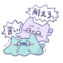 [LINEスタンプ] なんかねこくらげみたいなやつ（感情）