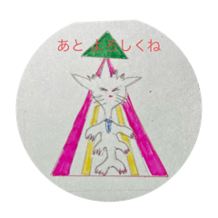 [LINEスタンプ] 来年はヘビさんの番