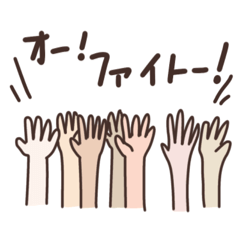 [LINEスタンプ] 2024年女バススタンプ