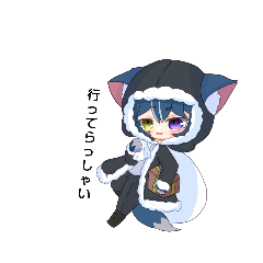 [LINEスタンプ] ケモ耳カップルの日常