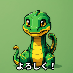 [LINEスタンプ] アオダイショウのリアクション