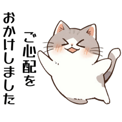 [LINEスタンプ] 体調不良の猫たち[風邪・インフル・コロナ]