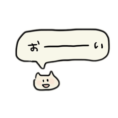 [LINEスタンプ] まいぼきゃぶらりー①