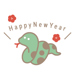 [LINEスタンプ] お正月・新年のスタンプ 巳年