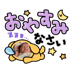 [LINEスタンプ] えまちゃん10/29part2