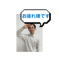 [LINEスタンプ] 駅長の一言スタンプ