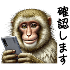 [LINEスタンプ] 表情豊かなイケメン猿の日常