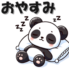 [LINEスタンプ] 毎日ぱんだ 挨拶返答編 パンダ 大熊猫