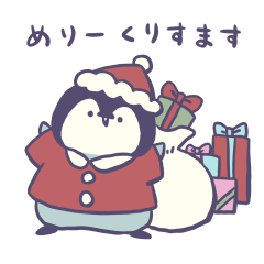 [LINEスタンプ] ちゃむぺのぺぺ、さんっ