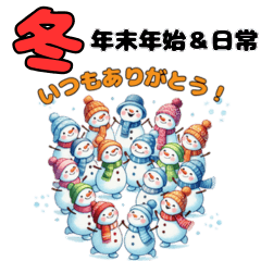 [LINEスタンプ] たれ耳うさぎと冬のあいさつ