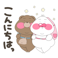 [LINEスタンプ] たらうさとくまぁ(敬語とあけおめと感情)