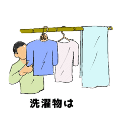 [LINEスタンプ] めもっ太君．コインランドリーにいこうね