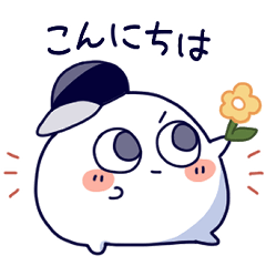 [LINEスタンプ] 帽子のぷっちん