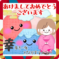 [LINEスタンプ] 毎年使える♥年末年始＆お正月スタンプ3モカ