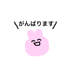 [LINEスタンプ] ゆるうさぎ上司に送るスタンプ